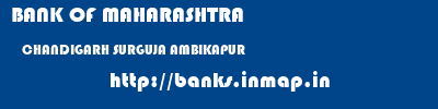 BANK OF MAHARASHTRA  CHANDIGARH SURGUJA AMBIKAPUR   banks information 